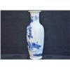 Image 3 : A BLUE & WHITE VASE KANGXI MARK 16TH/C.