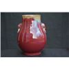 Image 1 : A RED GLAZED DOUBLE EAR JAR YONGZHENG MARK 17TH/C.