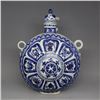 Image 1 : A BLUE & WHITE DOUBLE EAR MOON FLASK YONGLE MARK 14TH/C.
