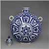 Image 2 : A BLUE & WHITE DOUBLE EAR MOON FLASK YONGLE MARK 14TH/C.