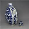 Image 3 : A BLUE & WHITE DOUBLE EAR MOON FLASK YONGLE MARK 14TH/C.