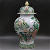 Image 1 : A FAMILLE ROSE JAR POT KANGXI MARK 16TH/C.