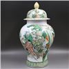 Image 2 : A FAMILLE ROSE JAR POT KANGXI MARK 16TH/C.