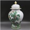Image 3 : A FAMILLE ROSE JAR POT KANGXI MARK 16TH/C.