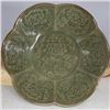 Image 2 : A CELADON FLOWER BOWL SONG DYNASTY 10TH/C.