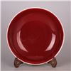 Image 1 : A RED GLAZED PLATE XUANDE MARK 14TH/C.