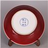 Image 3 : A RED GLAZED PLATE XUANDE MARK 14TH/C.