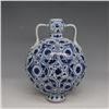 Image 1 : A BLUE & WHITE DOUBLE HANDLE MOON FLASK YONGLE MARK 14TH/C.