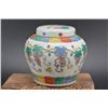 Image 3 : A FAMILLE VERTE GRAPES JAR MING DYNASTY.