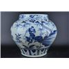 Image 1 : A BLUE & WHITE EMPEROR JAR YUAN DYNASTY 13TH/C.