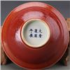 Image 3 : A RED GLAZED BOWL KANGXI MARK 16TH/C