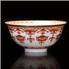 Image 1 : A RED & WHITE FLOWER BOWL QIANLONG MARK 17TH/C.
