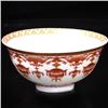 Image 2 : A RED & WHITE FLOWER BOWL QIANLONG MARK 17TH/C.