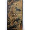 Image 2 : A INK & COLOR TIGER PAINTING QING DYNASTY.