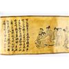 Image 4 : A RARE INK & COLOR EMPIRE PAINTING QING DYNASTY.