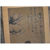 Image 10 : A SET INK & COLOR FAMILLE ROSE PAINTING QING DYNASTY.