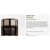 Image 1 : MSRP $2495 SERICIN 50ML AGELESS CREAM