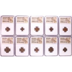 Lot of (10) Ancient Roman Empire Coins NGC Certified