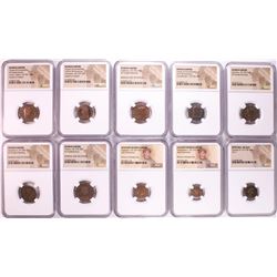 Lot of (10) Ancient Roman Empire Coins NGC Certified