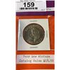 Image 3 : 1971 BARRHEAD TRADE COIN, 1968 VERNON TRADE COIN,  AND 1967 WETA SKIWIN TRADE COIN - TOTAL CATALOGUE