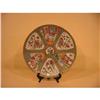 Image 1 : Rose Medallion Platter #1324756