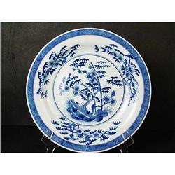 Chinese Blue/White Bamboo Plate #1341215