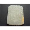 Image 1 : Chinese carved  jade  Pendant #1369863