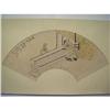 Image 1 : fine Chinese Fan Painting #1343126