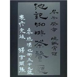 Chryssa Chinese Characters S/N Serigraph #1370274