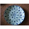 Image 1 : chinese  porcelain dish #1370850