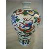 Image 1 : chinese  porcelain vase #1331814