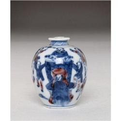 Old Chinese Blue White Red Snuff Bottle w Kids #1343936