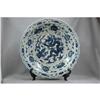 Image 1 : Large  Chinese  Blue  and  White  Porcelain #1364955