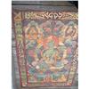 Image 1 : Antique Tibetan tangka painted on canvas #1365180