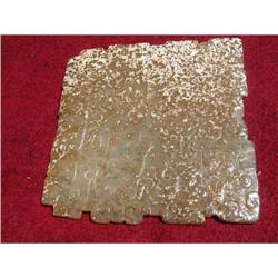 Shang period jade plaque  #1365210