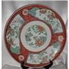 Image 1 : IMARI CHARGER SIGNED,QIANLONG  16" #1348809