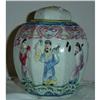 Image 1 : CHINESE EXPORT REPOUSE FAMILLE ROSE JAR ,Qing#1348827