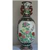 Image 1 : CHINESE ENAMEL VASE CANTON ENAMEL&quot;, 15 #1348836