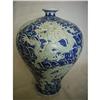 Image 1 : Chinese  porcelain vase #1349432