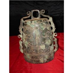 Chinese Ancient Bronze Bell  #1365983