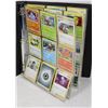 Image 1 : 180 POKEMON COLLECTORS CARDS IN BINDER