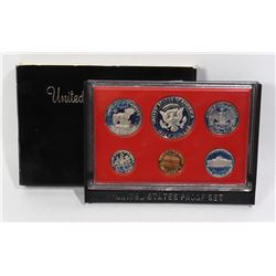 6 COIN PROOF SET 1981