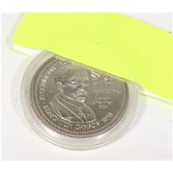 1978 EDMONTON COMMONWEALTH GAMES TOKEN