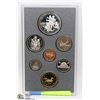 Image 1 : CAD 1990 COIN SET