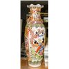 Image 1 : CHINA VASE 3' TALL