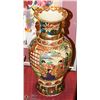 Image 1 : HAND PAINTED ASIAN VASE