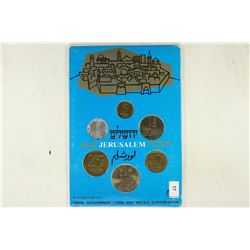 1968 ISRAEL JERUSALEM SPECIMEN SET