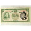 Image 1 : 1937 CHINA 10 YUAN WITH NIXON OVERPRINT