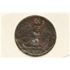 Image 2 : 330-333 A.D. COMMEMORATIVE ANCIENT COIN