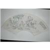 Image 1 : 20th Century Chinese Fan Painting #1332206